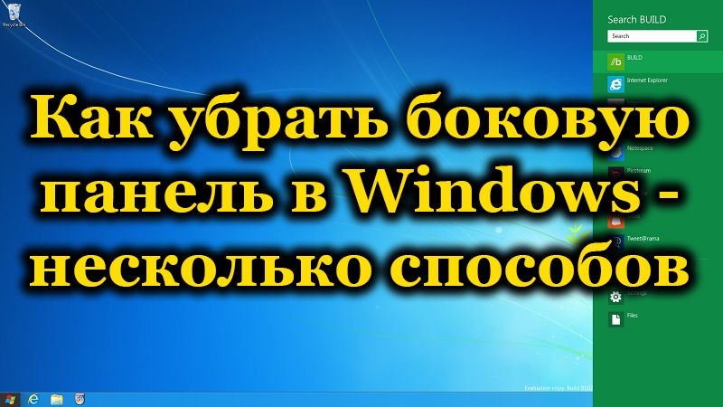 Windows 8 sidebar