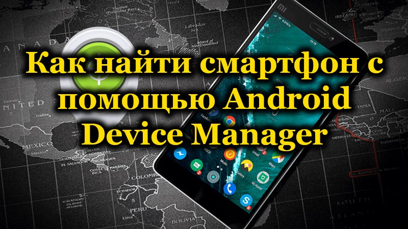 Finding your phone using Android Device Manager