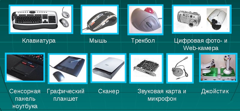 Information input devices