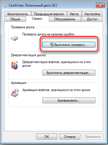 Check button in Windows 7