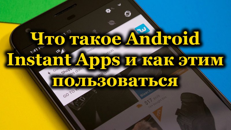 Applying Instant Apps on Android