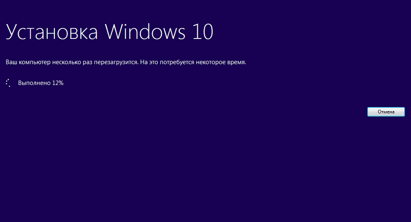 Windows 10 setup process