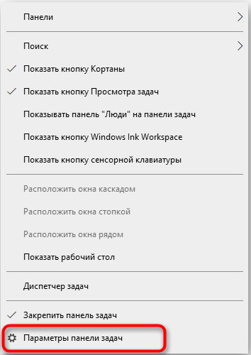 Taskbar options in Windows 10
