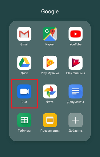 Duo app in Google folder