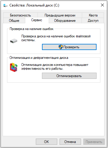 Check button in Windows 10