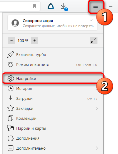 Go to Yandex Browser settings