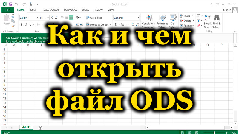 How and what to open the ODS file