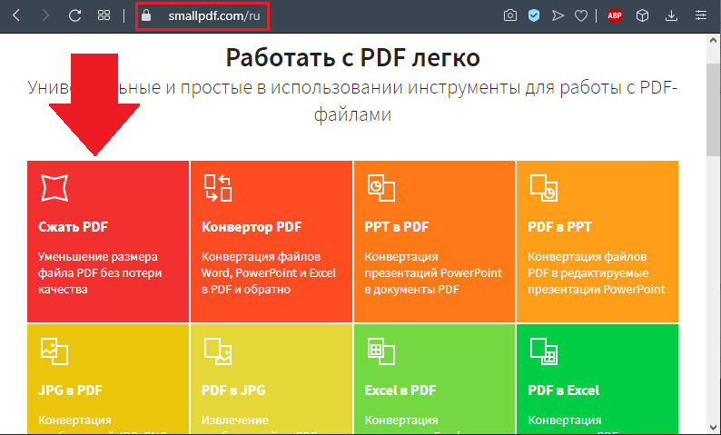 Small PDF Online Service