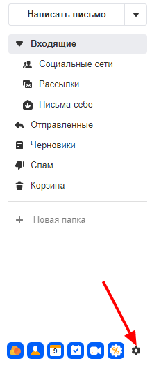 Go to Mail.ru settings