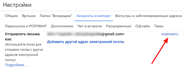 Change Sender in Gmail