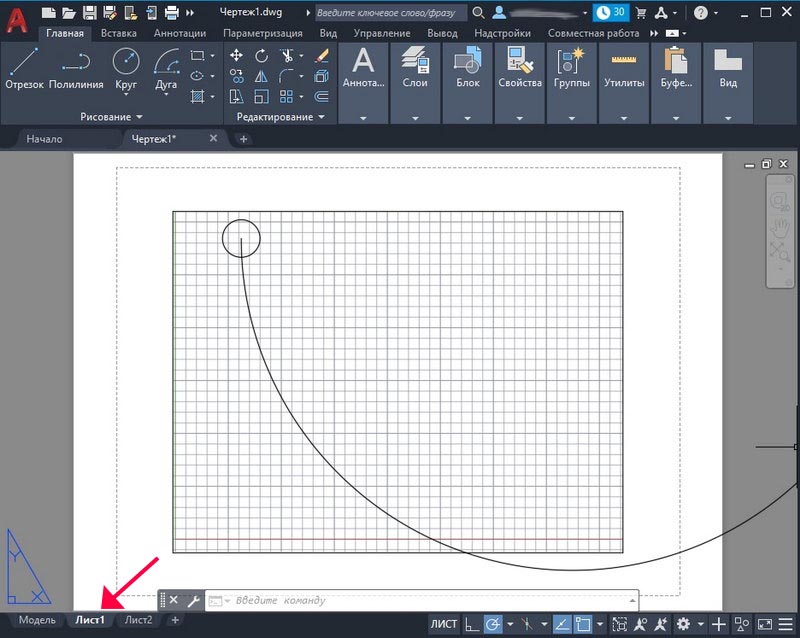 Layout mode in Autocad