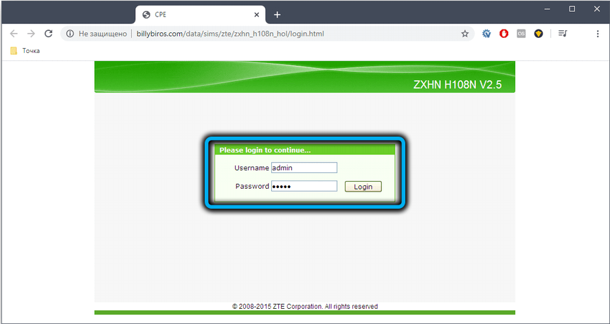 Admin panel ZTE ZXHN H118N