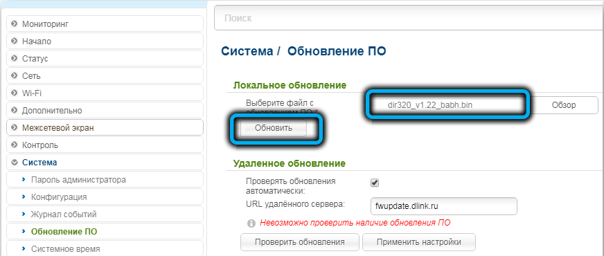 Refresh button in D-Link DIR-320