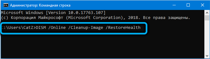DISM Online Cleanup-Image RestoreHealth Command