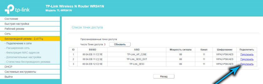 Network selection on TP-Link TL-WR840N