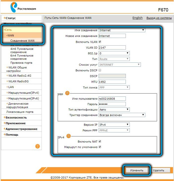 Setting up ZTE F670 from Rostelecom