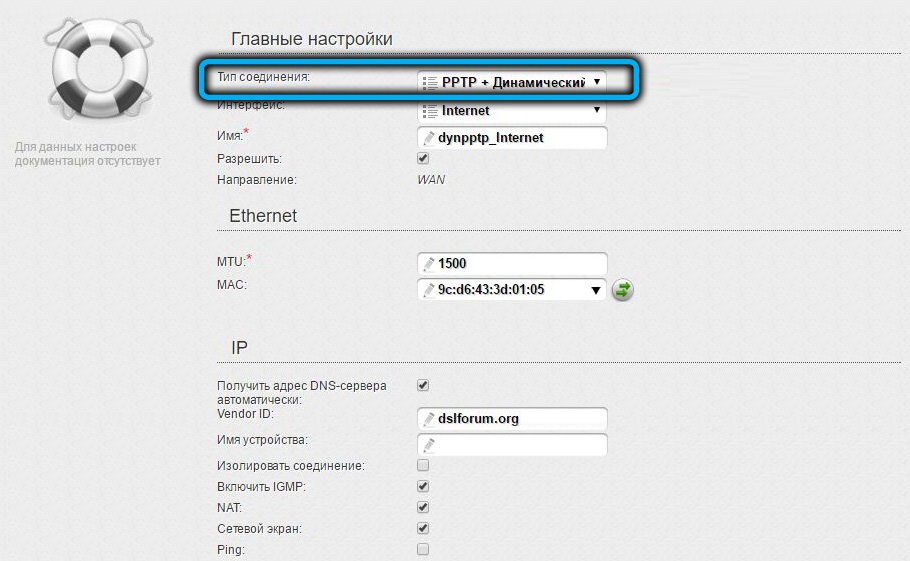 PPTP with dynamic addressing on D-Link DIR-320