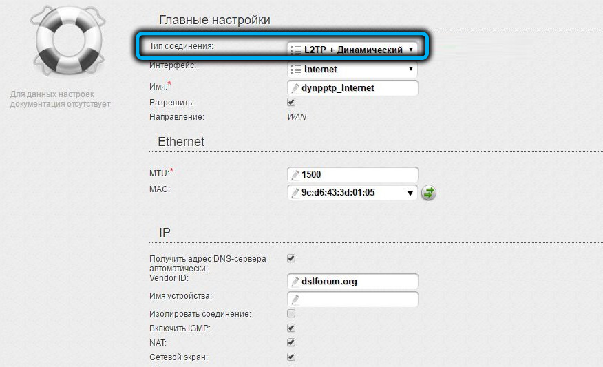 L2TP with dynamic addressing on D-Link DIR-320