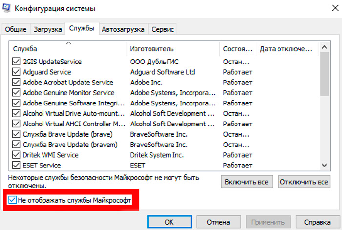 Disable the display of system services