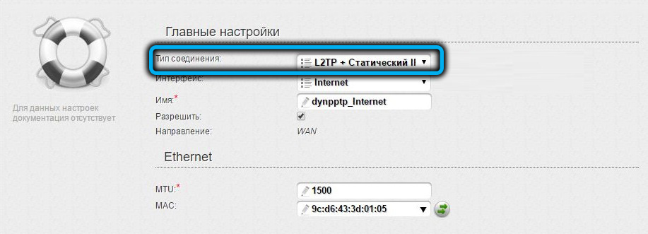 L2TP with static IP on D-Link DIR-320