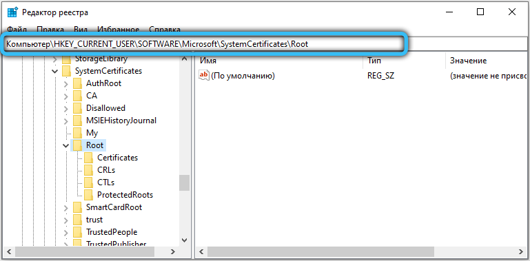 Path to the Root folder in the registry