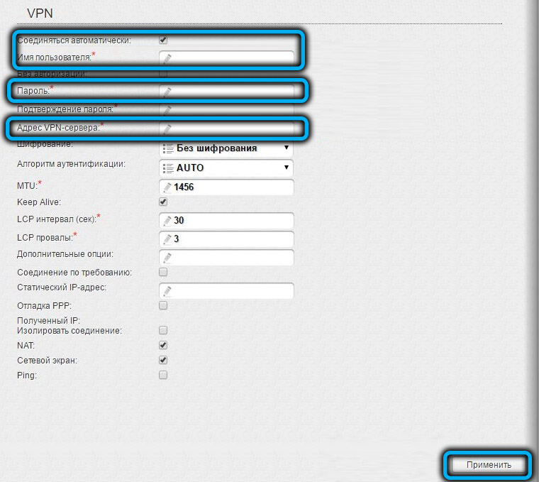 VPN over L2TP with static IP on D-Link DIR-320