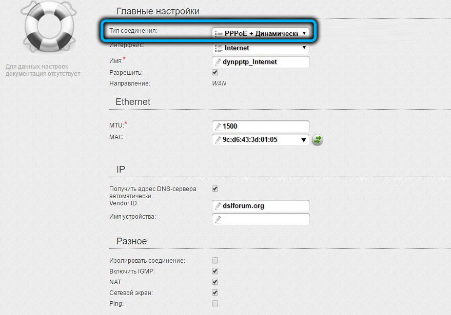 PPPOE with dynamic IP on D-Link DIR-320