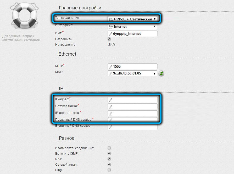 PPPOE with static addressing on D-Link DIR-320