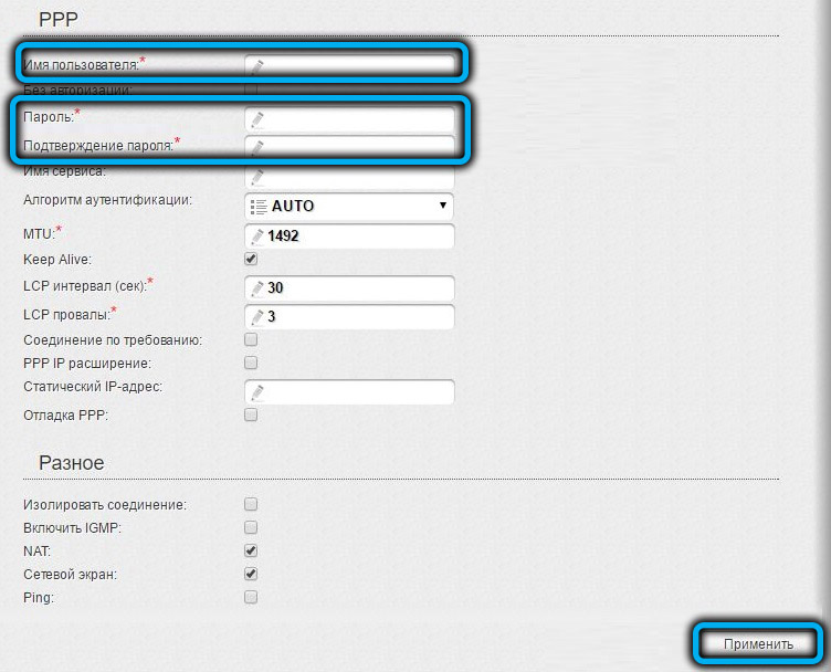 PPP for PPPOE with static addressing on D-Link DIR-320