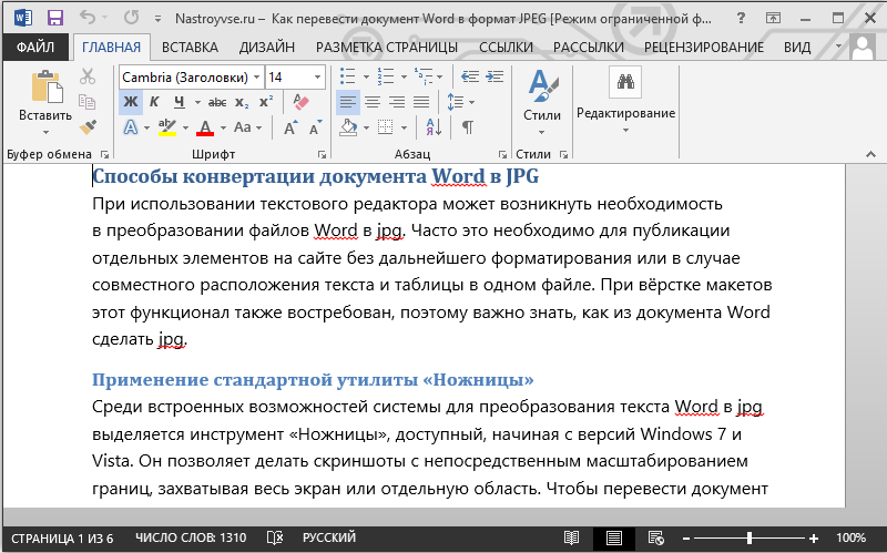 Converting Word Document to JPG