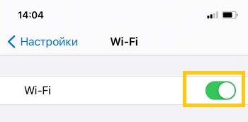 Enabling Wi-Fi on iPhone