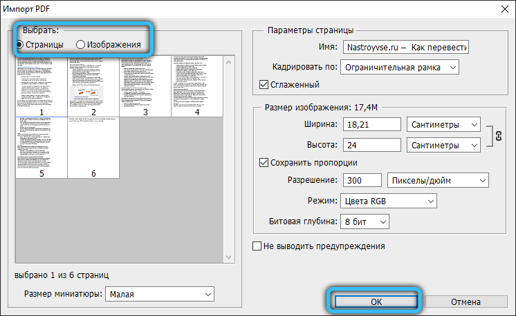 PDF import options