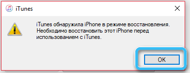iPhone in DFU mode in iTunes