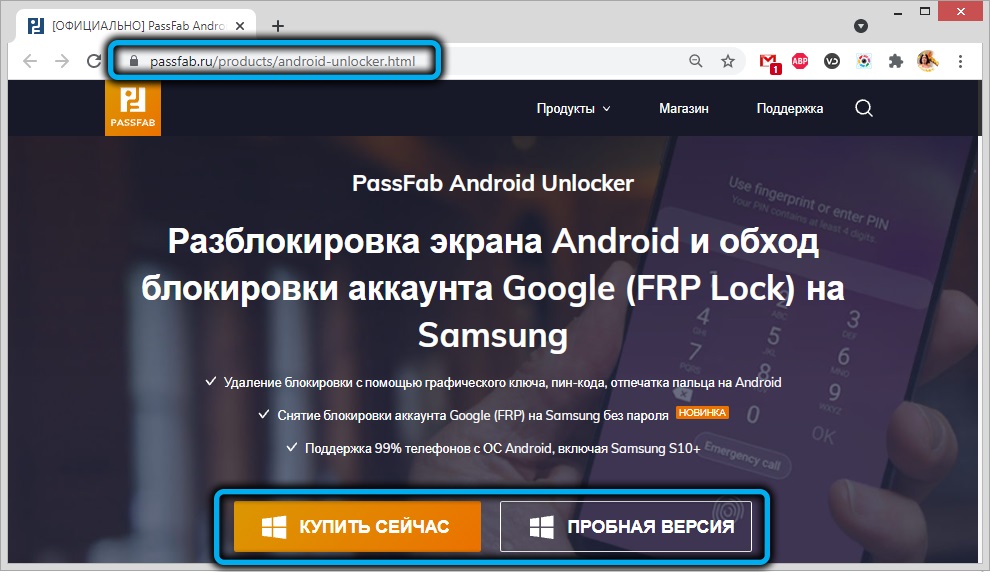 Download PassFab Android Unlocker