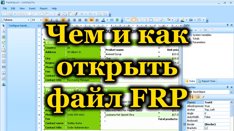 How and how to open FRP file