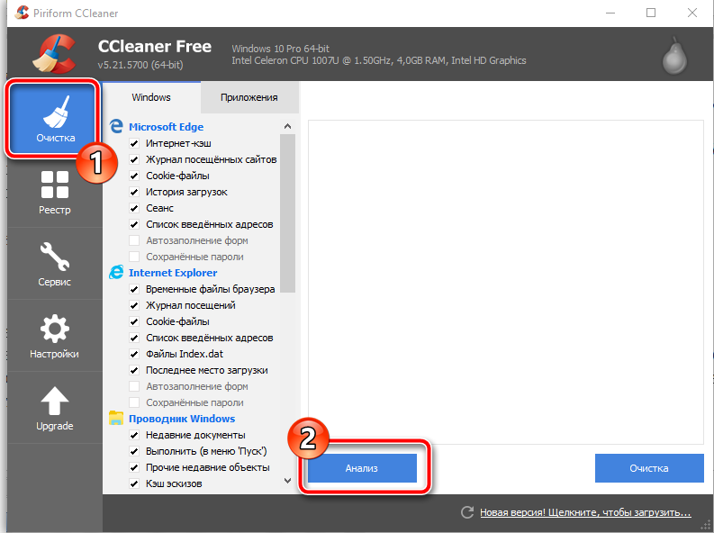 Cleaning your computer with CCleaner