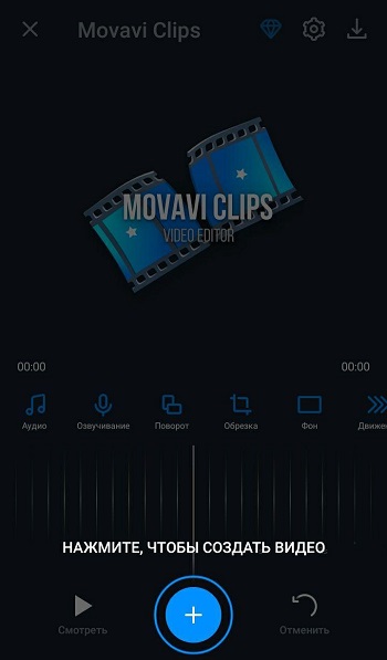 Editing with Movavi Clips