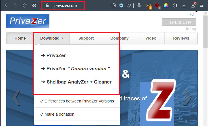 Downloading the PrivaZer software