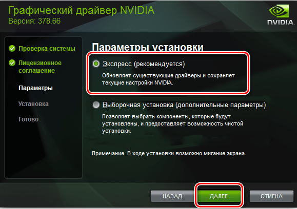 Choosing how to install the NVIDIA driver