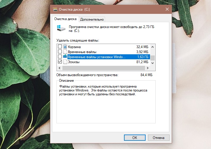 Windows Installation Files