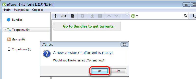 Installing found updates in uTorrent