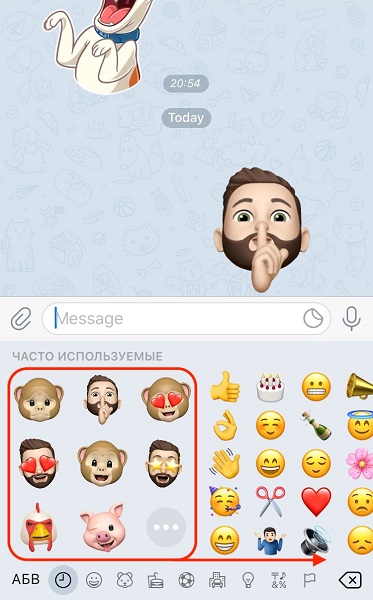 Using Memoji in Telegram