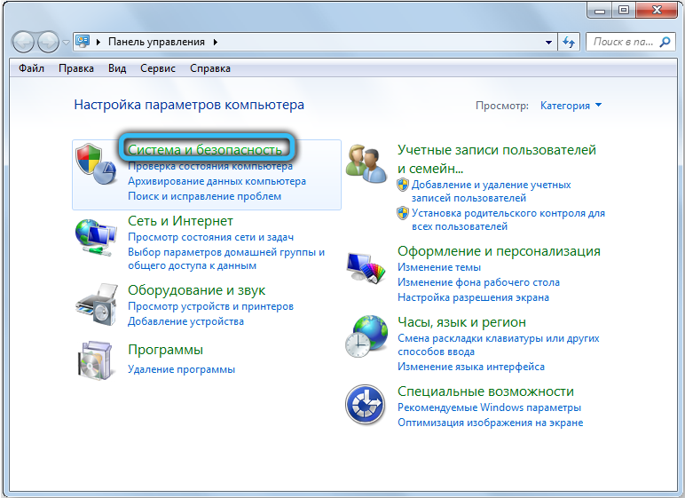 System and Security section in Windows 7