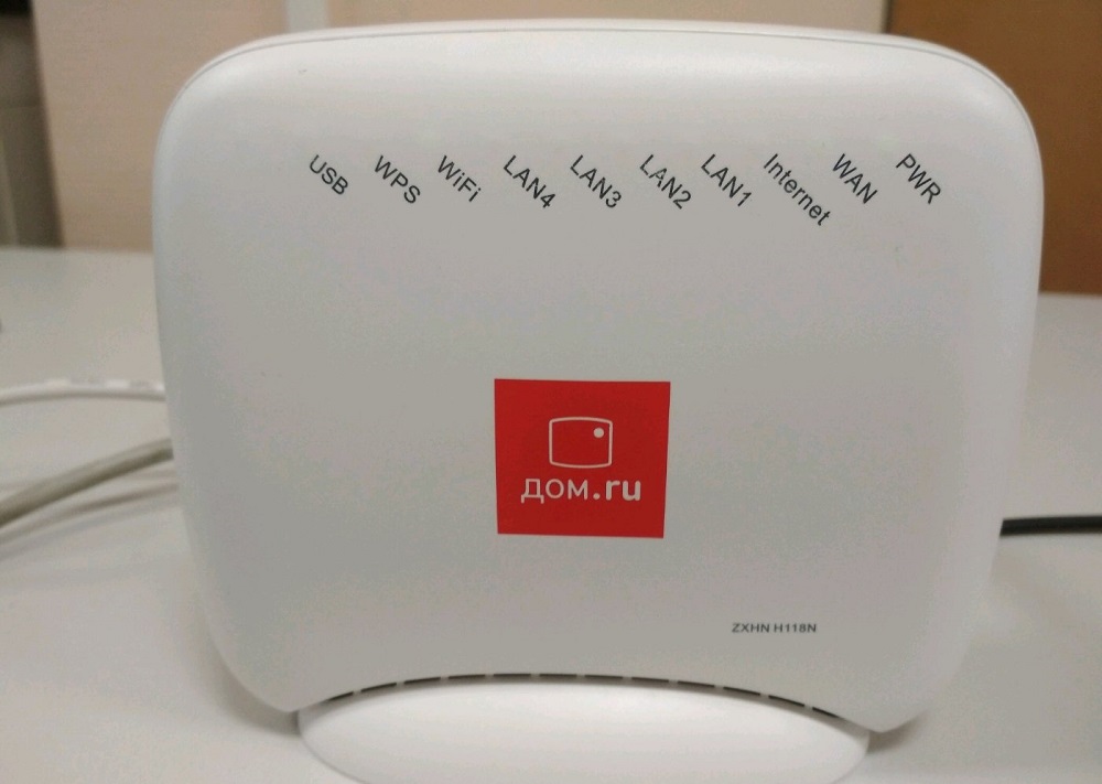 Router ZXHN H118N from Dom.ru