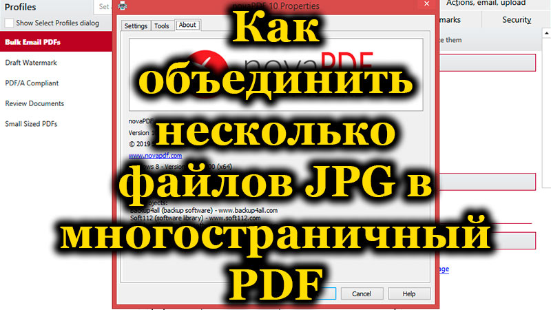 How to combine multiple JPG files into a multi-page PDF