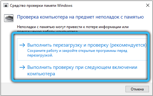 Windows Memory Checker