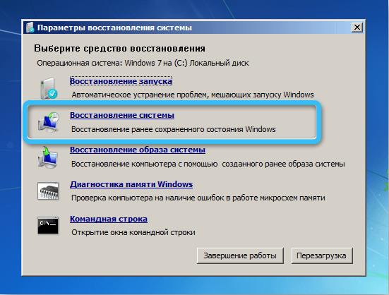 Running System Restore in Windows 7
