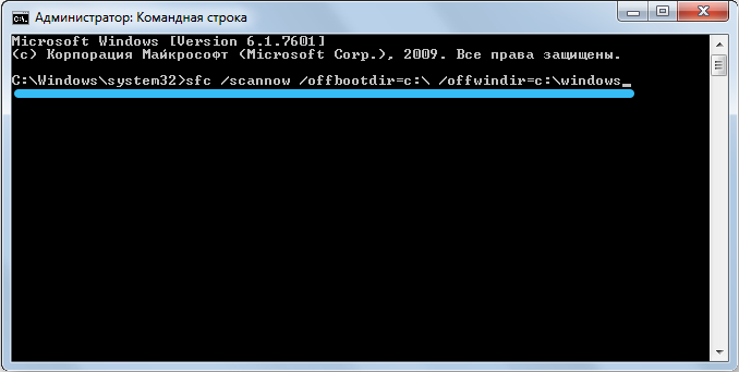 Running the SFC utility to scan the system for corrupted files
