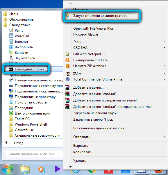 Running Command Prompt in Windows 7