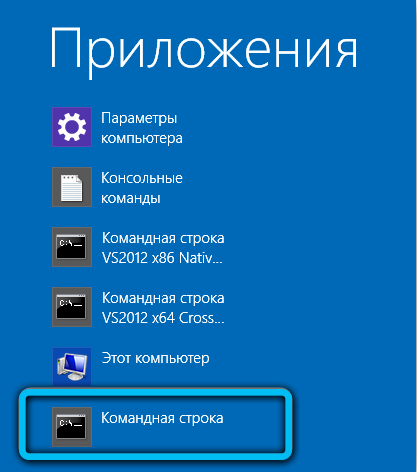 Running Command Prompt in Windows 8